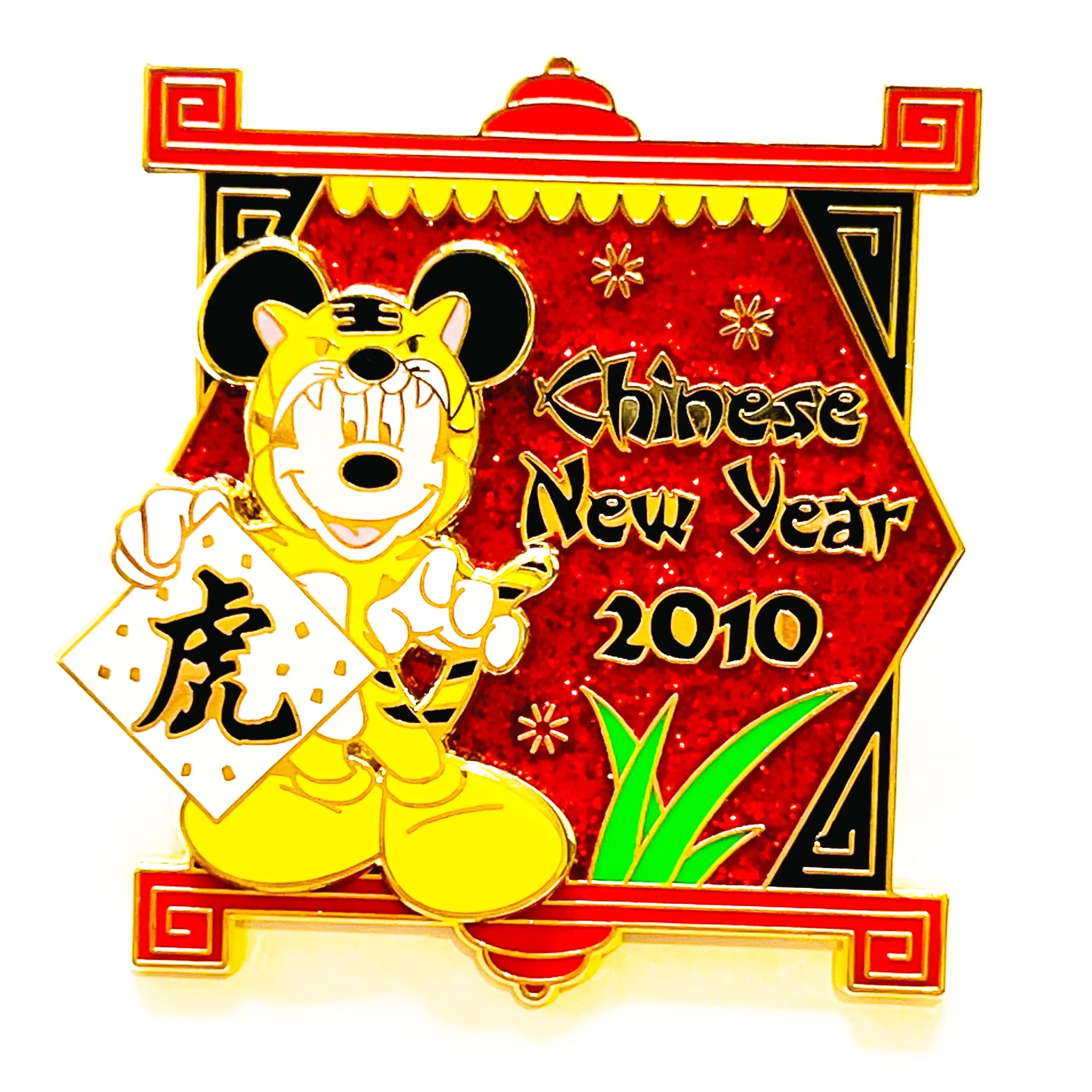 Disney Chinese New Year 2010 Limited Edition 1500 Pin