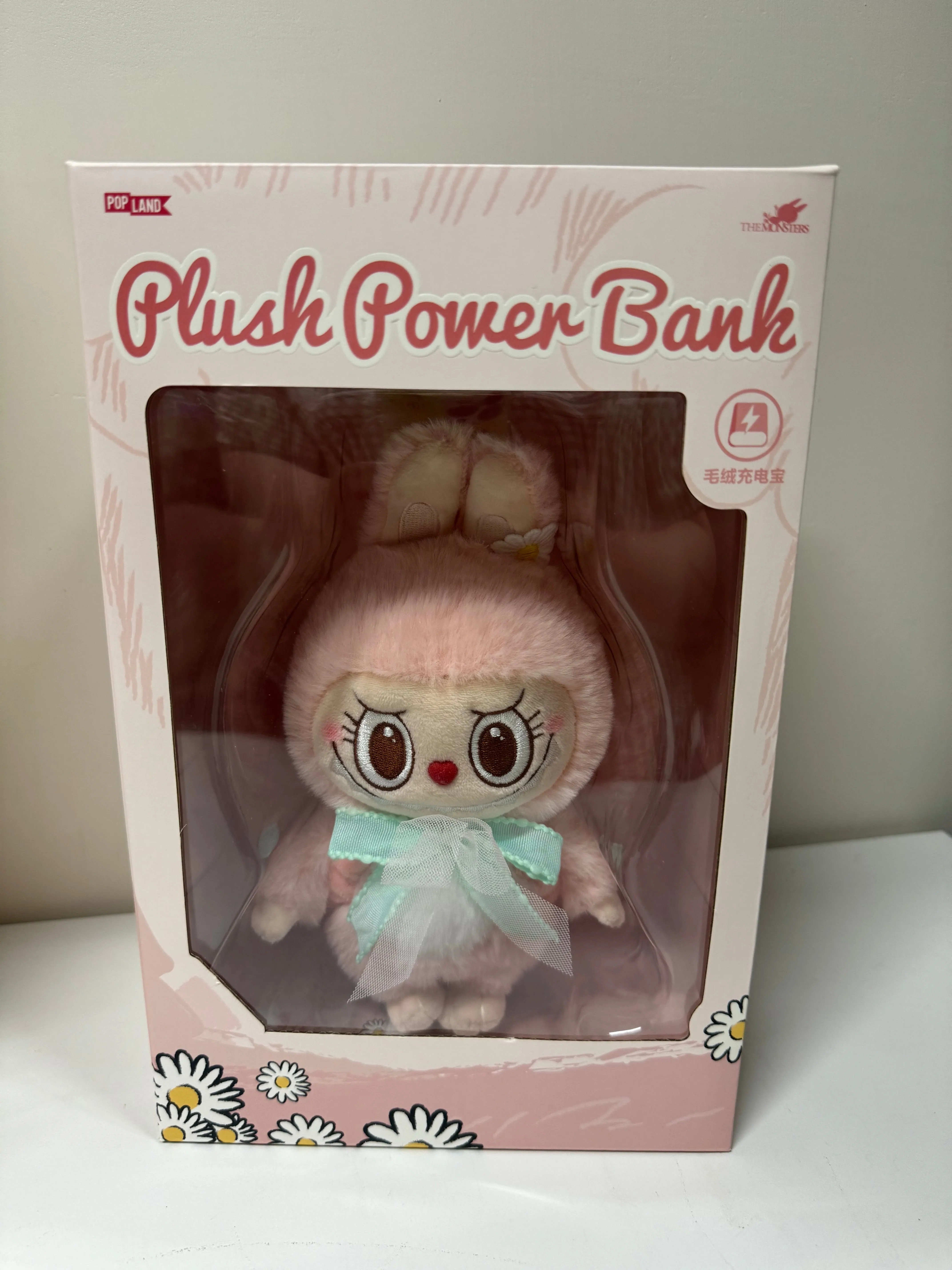 Popmart Popland Limited Edition | Plush Doll Power Bank Shoulder Bag Mokoko - Kasing Lung 15cm Plush Doll Kawaii items Room Decoration doll